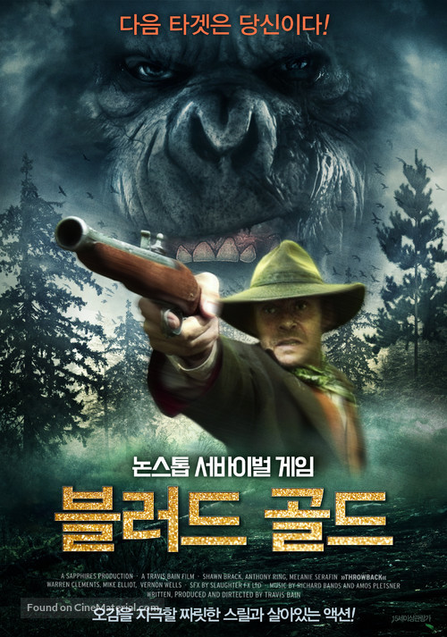 Throwback - South Korean Movie Poster