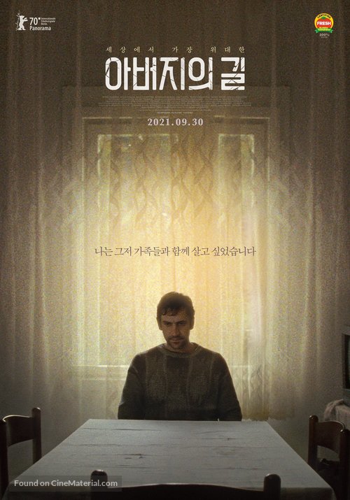 Otac - South Korean Movie Poster