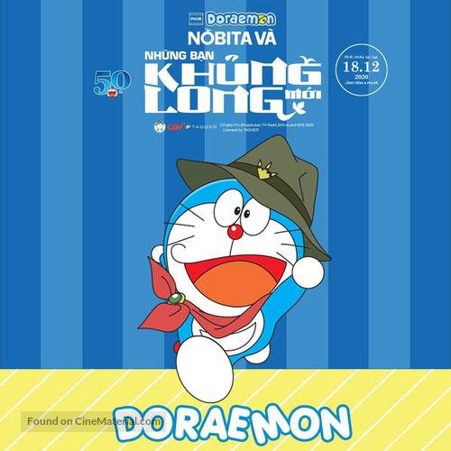 Eiga Doraemon: Nobita no shin ky&ocirc;ry&ucirc; - Vietnamese poster