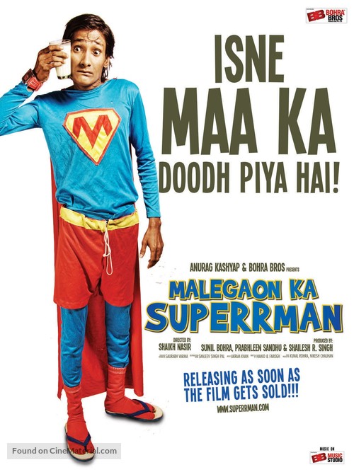 Yeh Hai Malegaon Ka Superman - Indian Movie Poster