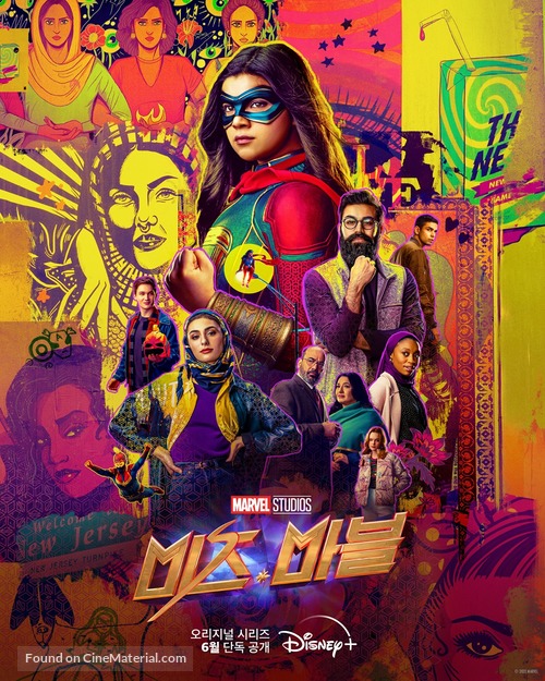 &quot;Ms. Marvel&quot; - South Korean Movie Poster