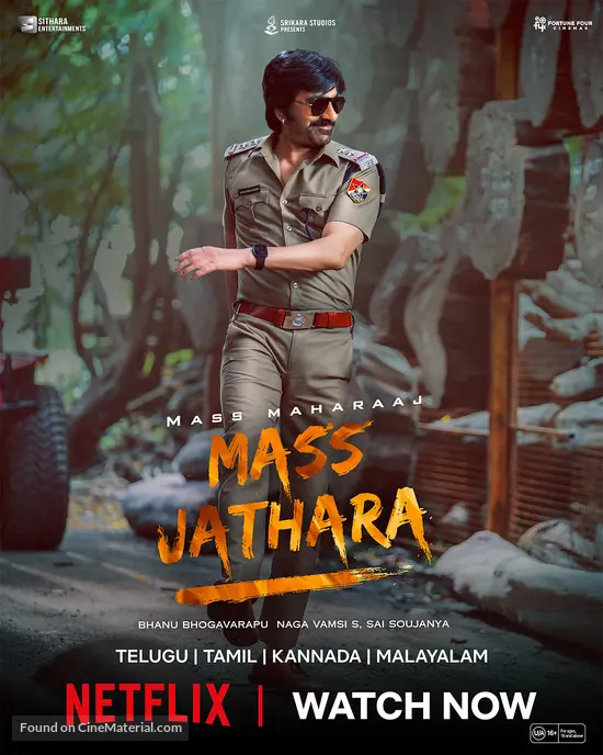 Mass Jathara 