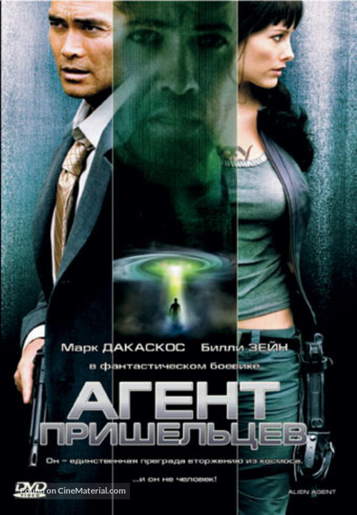 Alien Agent - Russian DVD movie cover