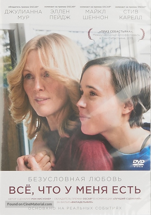 Freeheld - Russian DVD movie cover