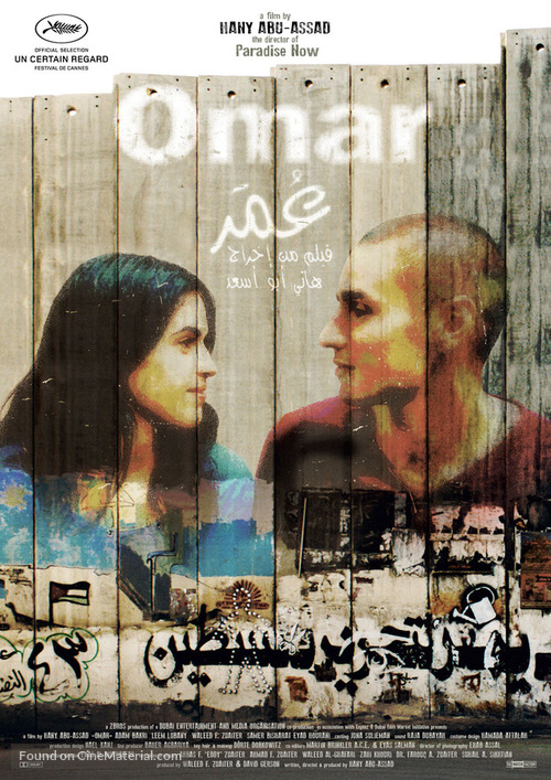 Omar - Israeli Movie Poster