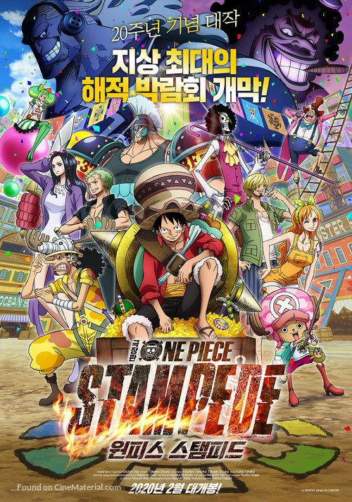 One Piece: Stampede - South Korean Movie Poster