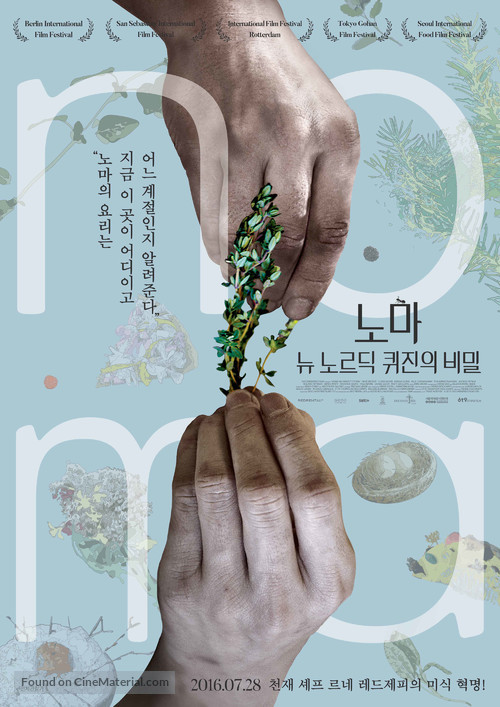 Noma My Perfect Storm - South Korean Movie Poster