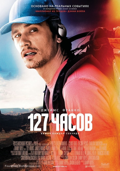 127 Hours - Russian Movie Poster