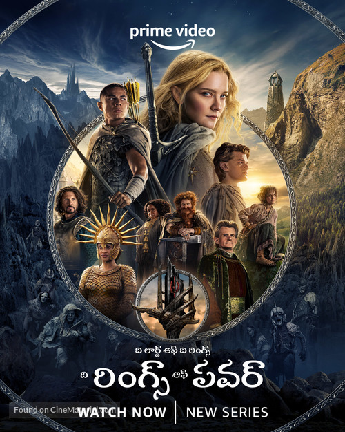 &quot;The Lord of the Rings: The Rings of Power&quot; - Indian Movie Poster