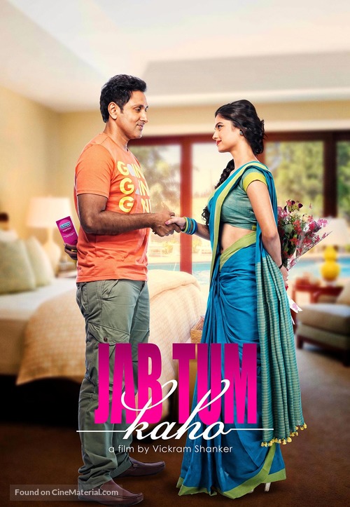 Jab Tum Kaho - Indian Movie Poster