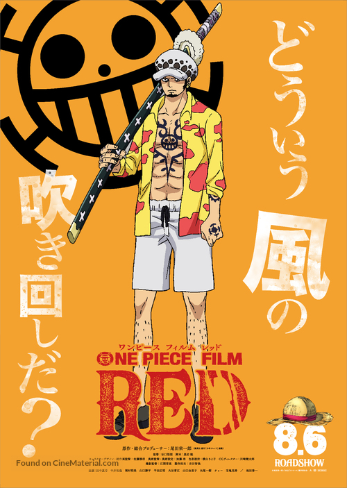 One Piece Film: Red - Japanese Movie Poster