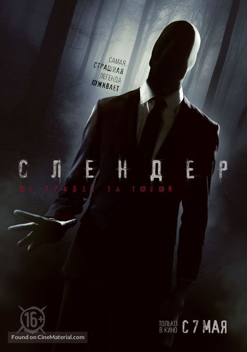 Always Watching: A Marble Hornets Story - Russian Movie Poster