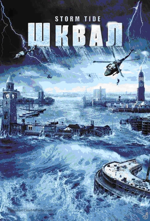 Die Sturmflut - Russian DVD movie cover