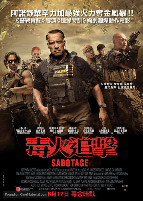 Sabotage - Hong Kong Movie Poster