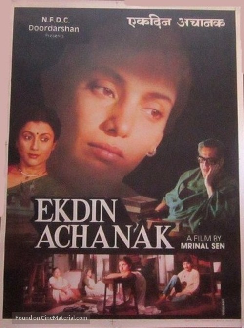 Ek Din Achanak - Indian Movie Poster