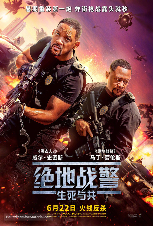 Bad Boys: Ride or Die - Chinese Movie Poster