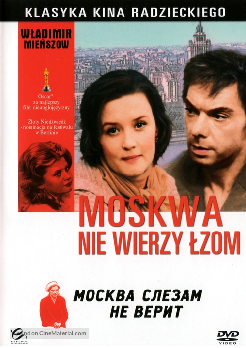 Moskva slezam ne verit - Polish DVD movie cover