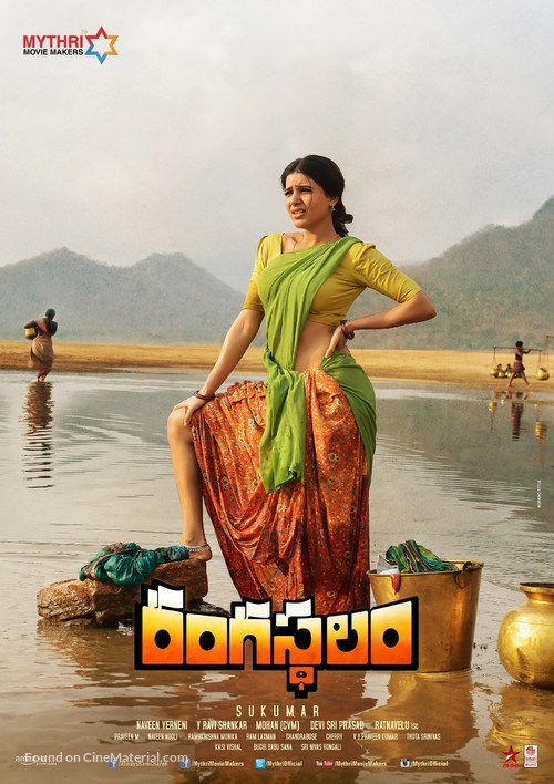 Rangasthalam - Indian Movie Poster