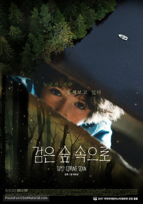 Dans la for&ecirc;t - South Korean Movie Poster