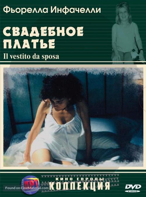 Il vestito da sposa - Russian DVD movie cover