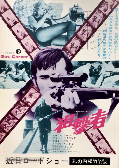 Get Carter - Japanese Movie Poster