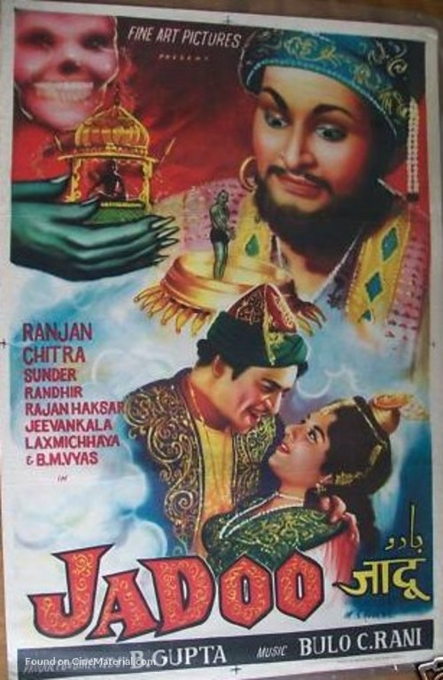 Jadoo - Indian Movie Poster