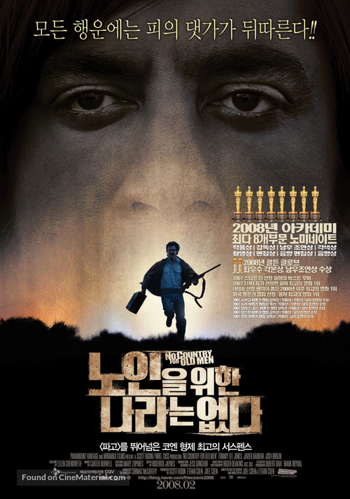 No Country for Old Men - South Korean poster