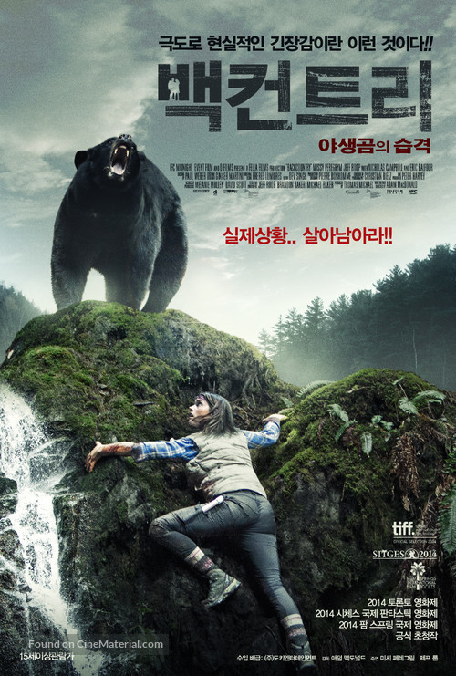 Backcountry - South Korean Movie Poster