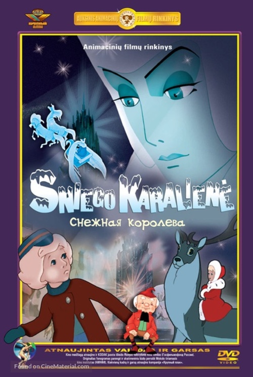 Snezhnaya koroleva - Lithuanian DVD movie cover