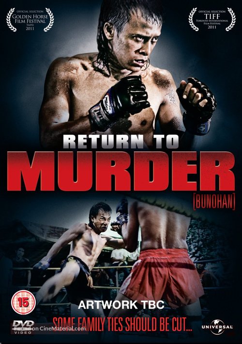 Bunohan - British DVD movie cover