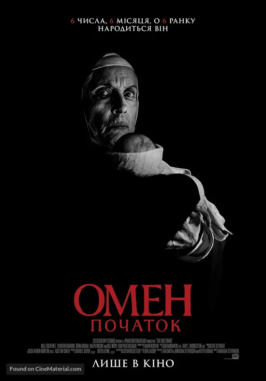 The First Omen - Ukrainian Movie Poster