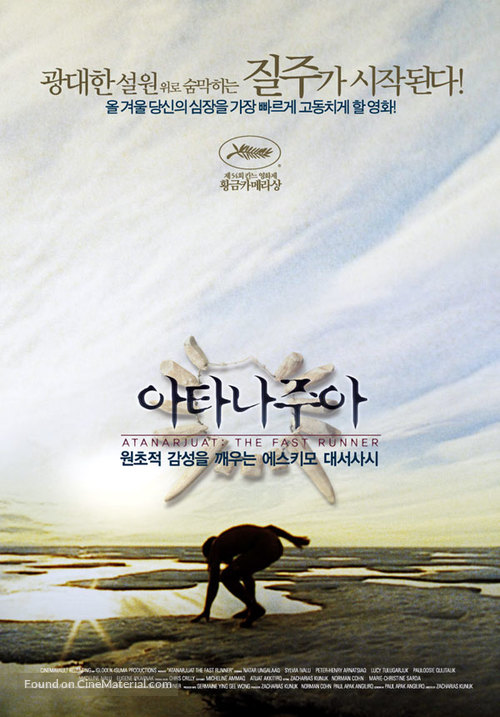 Atanarjuat - South Korean Movie Poster