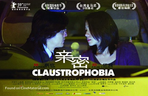 Chan mat - Hong Kong Movie Poster