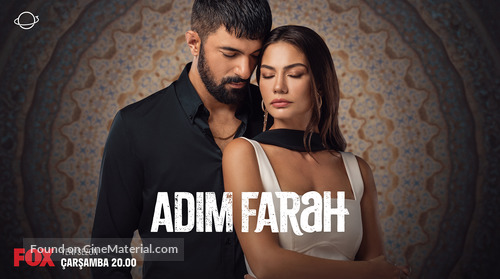 &quot;Adim Farah&quot; - Turkish Movie Poster