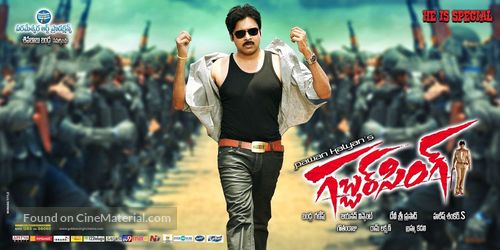 Sardaar Gabbar Singh: Chiranjeevi to attend the audio launch of Pawan  Kalyan's next - India Today