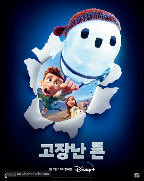 Ron&#039;s Gone Wrong - South Korean Movie Poster