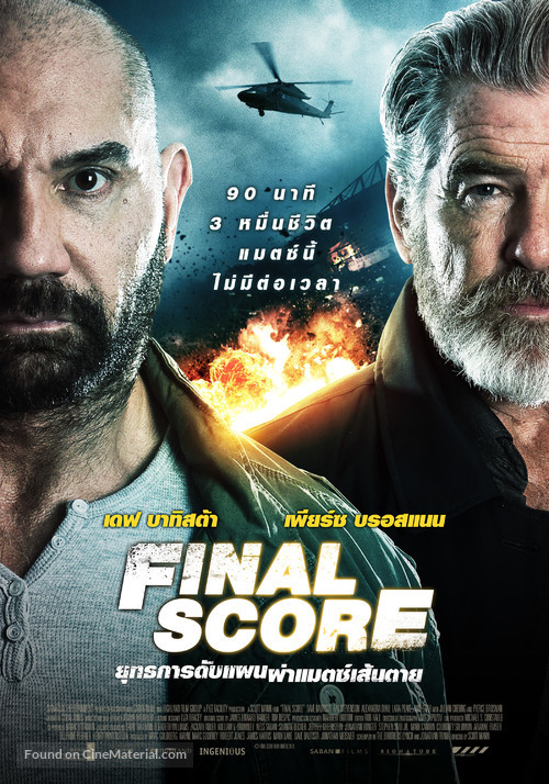 Final Score - Thai Movie Poster