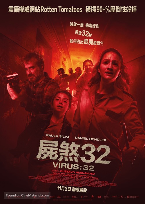 Virus-32 - Hong Kong Movie Poster