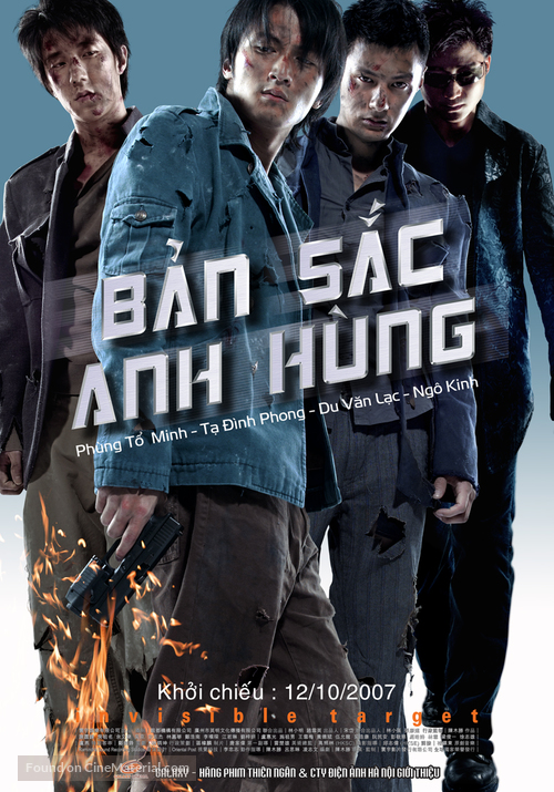 Nam yee boon sik - Vietnamese Movie Poster