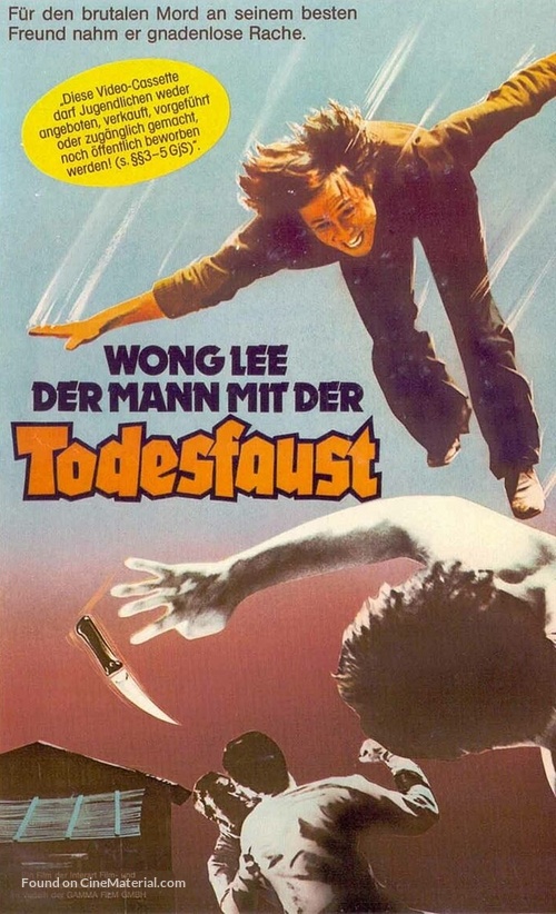 Xuan wo - German VHS movie cover