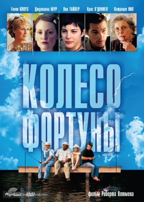 Cookie&#039;s Fortune - Russian DVD movie cover