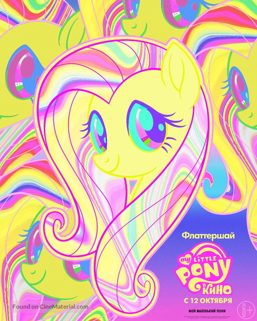 My Little Pony : The Movie - Russian Movie Poster