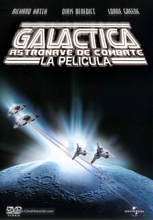 Battlestar Galactica - Argentinian DVD movie cover