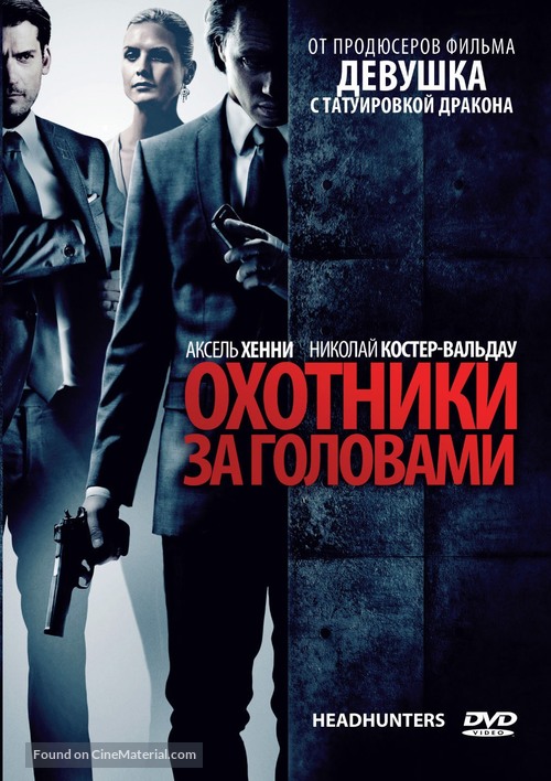 Hodejegerne - Russian DVD movie cover