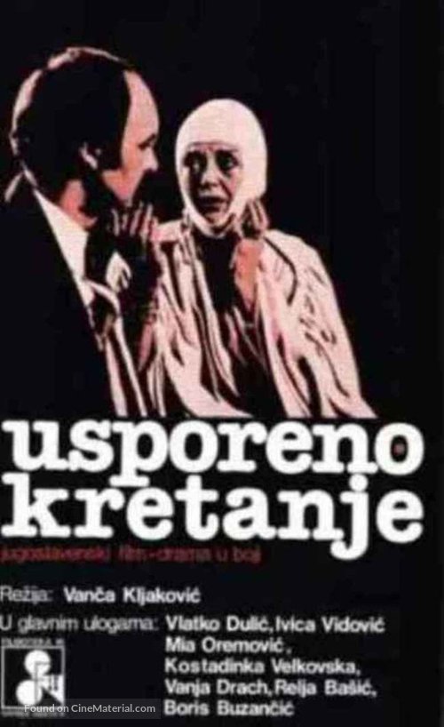 Usporeno kretanje - Yugoslav Movie Poster
