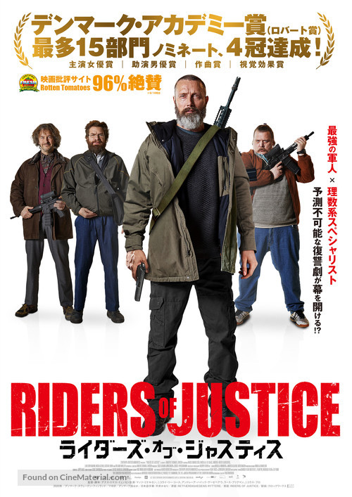 Retf&aelig;rdighedens ryttere - Japanese Movie Poster