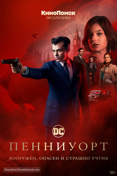 &quot;Pennyworth&quot; - Russian Movie Poster