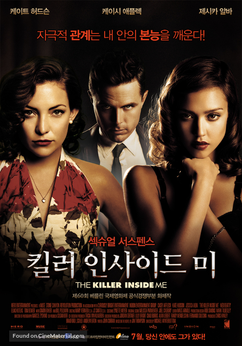 The Killer Inside Me - South Korean Movie Poster