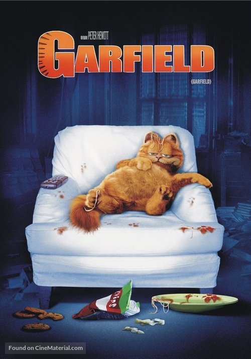 Garfield - Argentinian Movie Poster