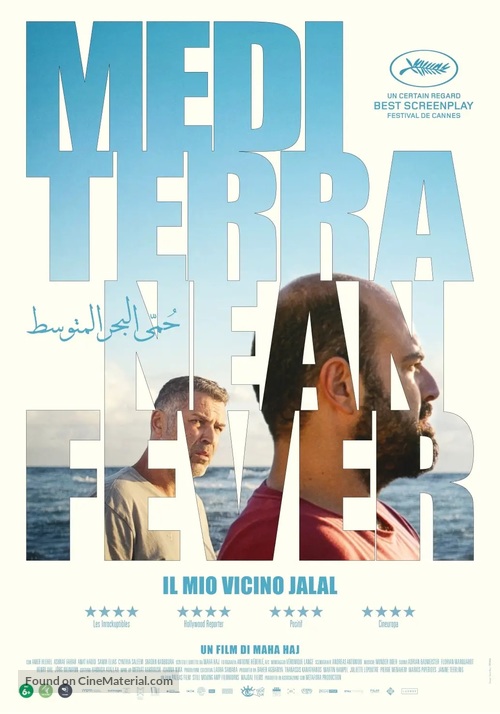 Mediterranean Fever - Italian Movie Poster